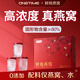 ONETIME鲜炖燕窝月套餐50gx32瓶 溯源无糖即食燕窝孕妇营养滋补浓鲜礼盒 月套餐【50gx32瓶】低糖款