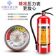 联塑灭火器4kg手提式车家商用物业仓库12358公斤消防箱子套装 【联塑】3Kg喇叭