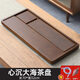 Tianxi (TIANXI) tea tray home tea table light luxury gift high-end tea tray Kung Fu tea set desk bamboo big tea sea