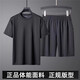 Shangranle (Shangranle) Traje de manga corto hombres y mujeres pantalones cortos de manga corta Uniforme de secado rápido Camiseta de cuello redondo de secado rápido