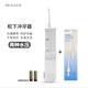 Panasonic Dental Irrigator and Scalper EW-JDJ1A/DJ10 Oral Cleansing Water Flosser Whole Body Washing Dry Battery Type DJ10 White Three Nozzles 2 Years Free Batteries