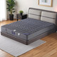 HAIMA XISHENGMEN MATENTS DE LATEX NATURELS SPRINGS INDÉPENDANTS PALM COTTON 3E COCONUT BRORN JUTE ET PROTECTION DU MOTE