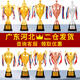 März Sunny Metal Trophy Custom Children's Medal Sports Meeting Football Basketball Medal Crystal Creative Custom Kindergarten 9905 Heißer Verkauf a