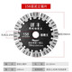 SHANTOULIN Village Diamond Coute de coupe Roi-Saw Saw Blade Concrete Marbre Angle Dry Angle Grain Machine Tile Céramique Machine de coupe Machine 16822 Kong Yifeng Cutting King