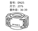 JPHZNB304 stainless steel safety pipe clamp two-piece clamp clamp EN14420-3 LAW half-buckle bolt connection 1/2 inch 304 22-24mm 13*5