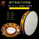 
MEINL German Mail MEINL stainless steel single and double row tambourine cowhide hand drum bronze piece tambourine ring ring small percussion instrument domestic 10-inch double row tambourine is more sturdy
