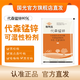 Guoguang Luolisheng 80% mancozeb citrus and pear tree scab disease black pox scab disease pesticide fungicide 100g/bag
