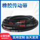 
XMSJ triangle belt C-type belt C3708-C5232 fan belt air compressor belt A-type B-type industrial transmission belt C-type 3886