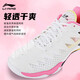 Li Ning badminton shoes Falcon 5 NEW new men's shoes shock-absorbing and wear-resistant full-length technology badminton shoes Falcon 5 NEW standard white standard last (free shoelaces) 42 (265mm)