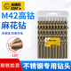 Gobos M42 high cobalt drill bit, extra hard stainless steel 304 special electric drill to punch aluminum steel plate ferroalloy set M42 aviation hard grade 4.2mm*10 pieces in box