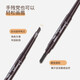 Authentic Maioli lazy double-headed eyebrow pencil waterproof and sweat-proof, long-lasting and non-smudged, waterproof and sweat-proof for beginners, 05# dark coffee 1 piece, loss momentum