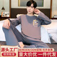 Guanmao Pei Pyjamas Herren Herbst New Pure Cotton Longleved Anzug für Jugendliche losen Hauskleidung Einfaches kann außerhalb des zweiteiligen Sets getragen werden 01F9903 175 Men-l