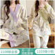 
Cat man (MiiOW) kimono style spring, summer and autumn thin sweat-absorbing and postpartum feeding and breastfeeding confinement clothes for pregnant women pajamas during pregnancy March 4 kimono [1108 tulips + 1105 blue swan] M Recommendation [80-100Jin [Jin equals 0.5 kg]]