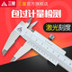 Tres cuanto tres cuidas Tres cuantidades Tres quitidades Tres cuantidades Tres quitanidad Sanliang Calibrador de acero de acero de acero de acero inoxidable de alta precisión Estándar de aceite de 0-150 mm Estándar 141S-4840-500 mm de acero inoxidable de doble talla