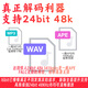 GLIYMEUS Bluetooth 5.3 fever receiver hifi decoder USB disk lossless resurrection old amplifier TV coaxial