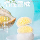 Durian moment durian snow cake snow meiniang dessert ice cream durian pulp snack pastry internet celebrity ice cream 8 pieces 10 pieces durian moment durian snow cake 40g (40