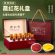 伯山甫藏红花礼盒正品逢年过节礼盒走亲戚送父母领导长辈滋补品高档礼品 藏红花礼盒10克（菱格金）