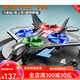 Zhiyang -Spielzeug (Zhiyang Toys) Kinderfernbedienungsflugzeug Kämpfe Segelflugzeug -Schaumhubschrauber -Drohnen -Spielzeugmodellflugzeug großblau [2 Batterien] Leicht + feste hohe Federung +