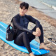 Minghuitong triathlon wetsuit summer 3389 people praised the new swimsuit couple zipper long-sleeved men's surf protection 599 men's zipper separate top M suitable for 90-100Jin Jin is equal to 0.5 kg