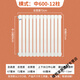 Yaotian radiator household water circulation central heating radiator northern steel vertical heater thickened factory direct sale 1.8mm 5025 double column type 67 cm high 6 columns set