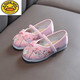 G.DUCKKIDS Old Beijing Children's Embroidery Shoes Ethnic Style Girls Hanfu Shoes Handmade Cloth Shoes Ancient Costume Embroidery Shoes Dance Shoes 3651 Pink 25 /14.7/cm