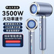 The same German quality hair dryer as Xiaomi Snail, home dormitory, silent negative ion, high power, no harm to hair, 3000W high-speed hair dryer, hair salon, high wind power, hair salon, barber shop, Xinyi Flash Silver Blue Ultimate Edition 3000w-smart gift box