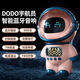 
Children's Day ai Doubao Dialogue Intelligent Robot Children's Toys 6-10-year-old boy's birthday gift 8-12 girls AI White Astronaut丨Six major models + permanent free