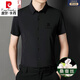 Pier Cardin Camisa de seda de mulberry de alta gama Mas de manga corta Summer delgada negocios delgados casuales de hielo de mediana edad Camilla de hierro gratis de hierro gratis 9201 sin tracing [azul claro] M 165 [95-115Jin [Jin equivale a 0.5 kg] desgaste]