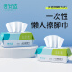 
Bei'anshi foot towel disposable thickened large hanging foot towel towel