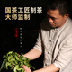 山国工夫茶乌龙茶 安溪铁观音清香型2025新茶250g独立小包装 茶叶送礼自己喝
