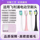 原装适配飞利浦电动牙刷头HX684C HX684D HX684J HX684A HX684P替换头 4支 W2钻石型白色4支装中硬毛