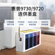 VCOLOR 938 EXTERNAL BONDERNETTE TINK -PAKTRE PAKET FÜR HP HP 9730/9720/9110B/9120/9130 [400 ml angeschlossene Tintenpatrone 4*100 ml]