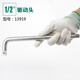 蒋之爱L形扳手12.5MM/19MM套筒加力杆L型弯杆弓形摇杆 13919/16919 12.5MM系列L形扳手13919