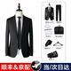 Manian Kangaroo [optional next day] Summer thin suit suit for men slim business formal jacket professional suit (suit + trousers + shirt) black 7-piece set 5XL [155-175Jin [Jin equals 0.5 kg]] small