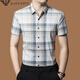 FALAMONE Armani Sand Silk Short Sleeve Shirt Men's Summer New Plaid Casual No-Iron High-End Shirt 9856 Khaki S 165/80A Recommended 100-120Jin [Jin equals 0.5 kg]