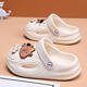 Raft core Kapibala slippers Children's Kapibala children's hole shoes Summer 2025 new non-slip indoor medium and large children white 24 (size -25 size)