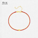 Chow Tai Sang Yellow 18K Gold Bracelet Thin Chain Double Layer Starburst Zodiac Year Red Rope Bracelet as a Birthday Gift for Girlfriend Yellow 18K Gold Bracelet