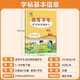 Famous school papers, elementary school copybooks, calculation mouth, practice every day to learn and use core literacy to meet the standards test papers, must be written, do not practice good words synchronous homework English, Mathematics, People's Education Press, North Teachers, West, Grade 1, 2, 3, 4, 6, and the final [5 pictures in the third grade, free 3 samples] 2025 version of core literacy meet the standards 39, general primary schools