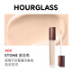 HOURGLASS Zhong Chuxi's same hourglass soft focus concealer to cover dark circles and tear troughs, porcelain white, New Year's gift for women