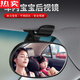 Xushansi German imported quality baby observation mirror car rearview mirror blind spot three or four-wheel vehicle wide angle style 1 suction cup 12*6.5C