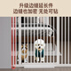 Ruibao Fence Getry Door Door Bar Bar Baby защитный железнодорожный железнодорожный вариант. Забор кошачий забор и собачьего забора зашифровал без ударов новая 78 высота белая 3,5 трещины [утолщенные зашифрованные] подходящие для ширины 76-85 см.