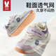 Moertu Children's Shoes 2025 Летние новая мягкая подошва для малыш
