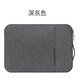 WACOM Digital Tablet Protection Package CTL672/671/6100/PTH660 Gaoman Gay Friend handgemaltes Brettschutzschutz PTH660 Hellgrau tragbar 0x0cm