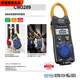 XMSJ3280-10F数字钳形表3288电流表32813289万用表3287 3291
