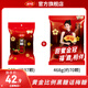 Golden Crown Brown Sugar Plum Candy Office Office Casual Candy Candis