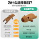 贝尚星 卡皮巴拉抱枕睡觉公仔毛绒玩具生日玩偶水豚娃娃毕业礼物女60cm
