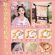 艾杰普（JEPPE）儿童古风串珠礼盒玩具女孩生日生日礼物节日发饰手工diy过家家