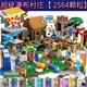 
Lego Ninja Building Blocks Minecraft Assembled Children's Mechanism Cave Assembled Toys Gifts for Boys and Girls Upgrade Cave 4 Mechanisms with Lights 3888 Grains