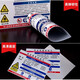 
Luse production safety four-know card wind card operating procedures Job responsibilities hazard source identification emergency response card sign V701 forklift worker production safety four-know card 40CM*60CM