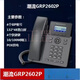 Grandstream Trend IP Phone GRP2601 02 03 04 12 13 1424 34 P/W/g GRP2614 (4 SIP-Konten 2,8-Zoll-Farbbildschirm + 2